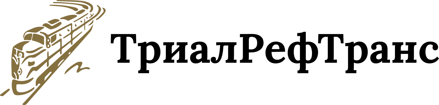ТриалРефТранс ТриалРефТранс